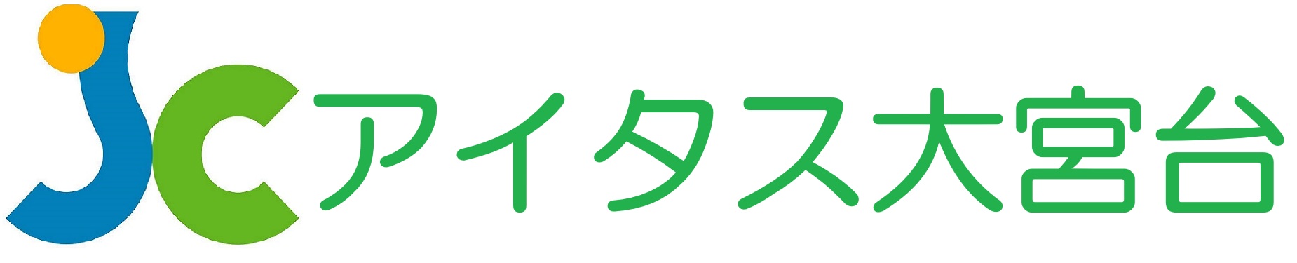 【公式】住宅型有料老人ホームアイタス大宮台